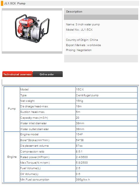 PUMP0001